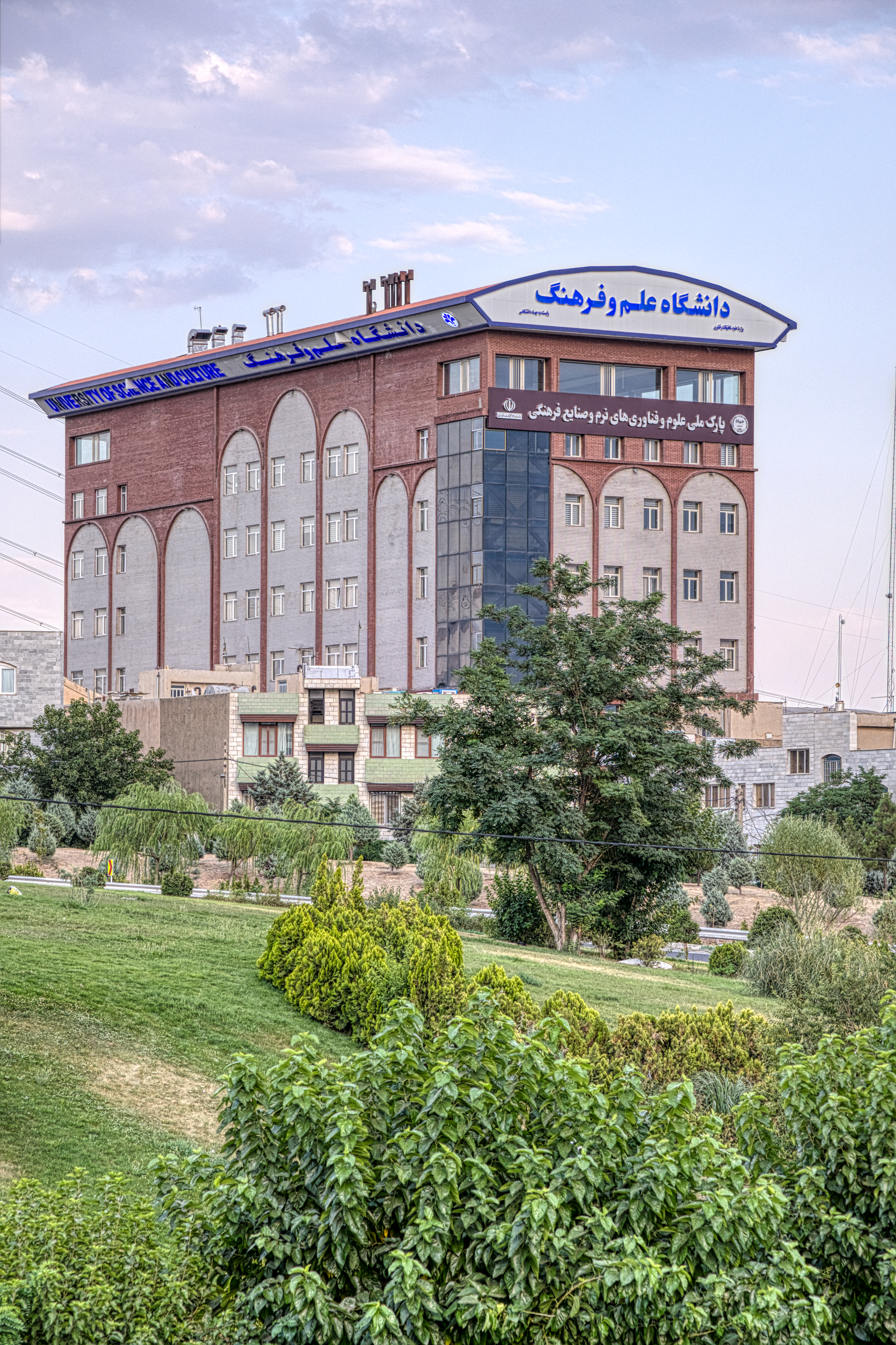 ساختمان و فضای فیزیکی