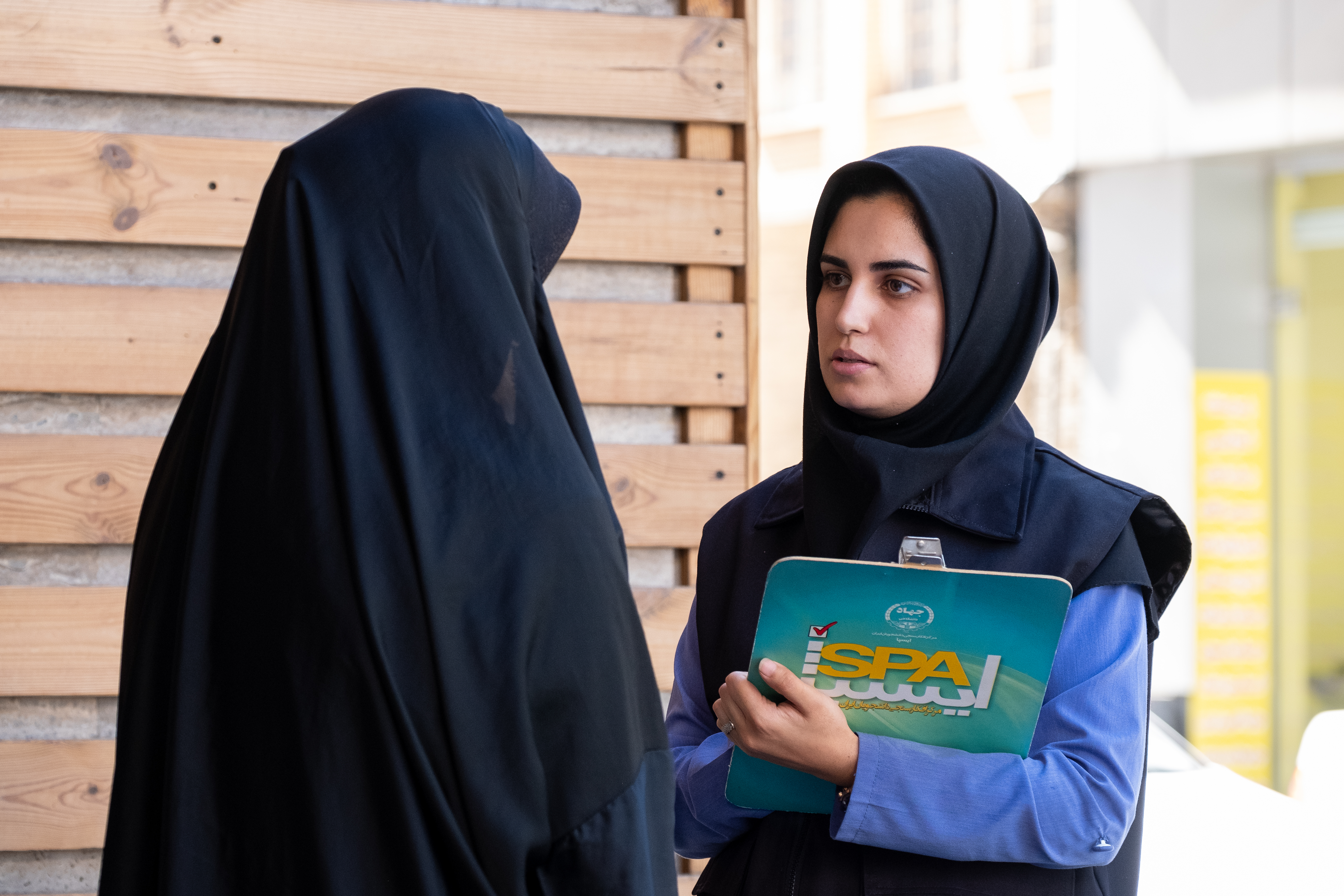 ساختمان و فضای فیزیکی
