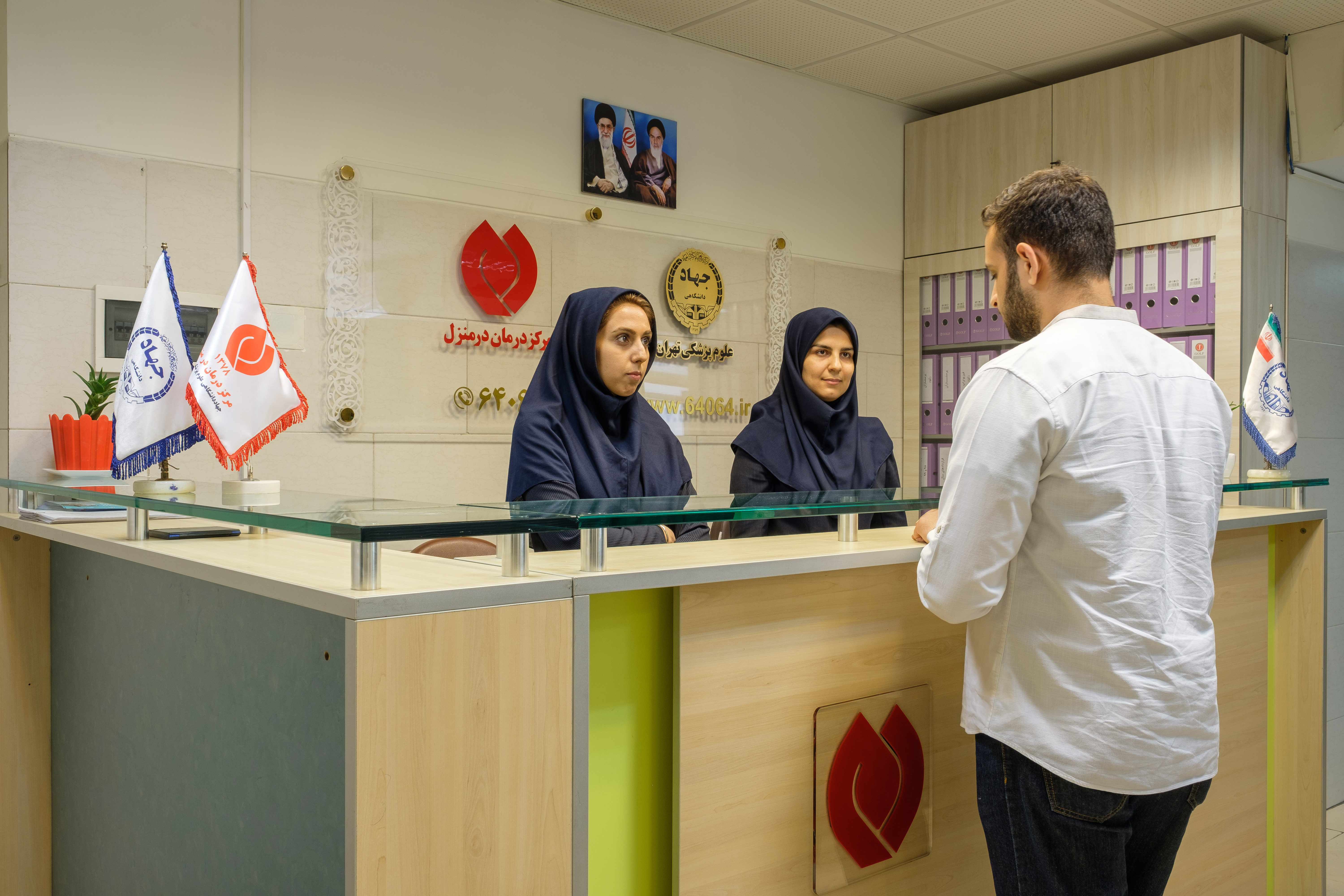 مرکز درمان در منزل «دم»